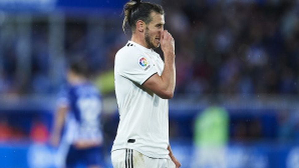 Алавес - Реал Мадрид 1:0