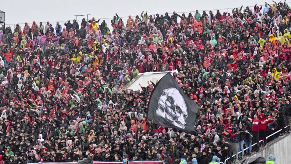 "Червените" фенове срещу Левски в дъжда