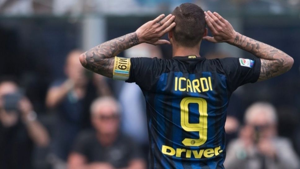 Икарди вече не е капитан на Интер