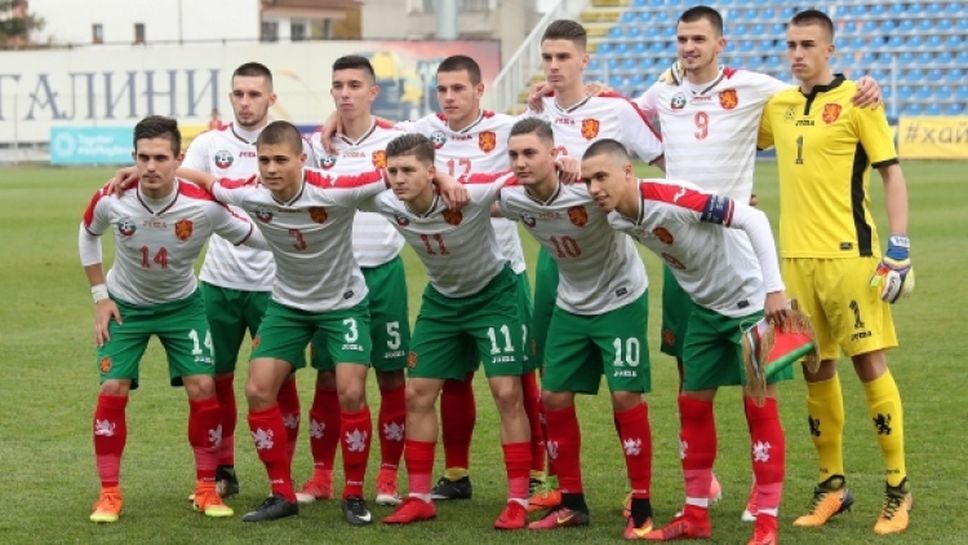 Испания U19 - България U19 0:0
