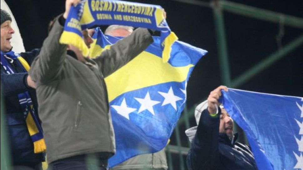Босненски фенове подкрепят родината си в Разград