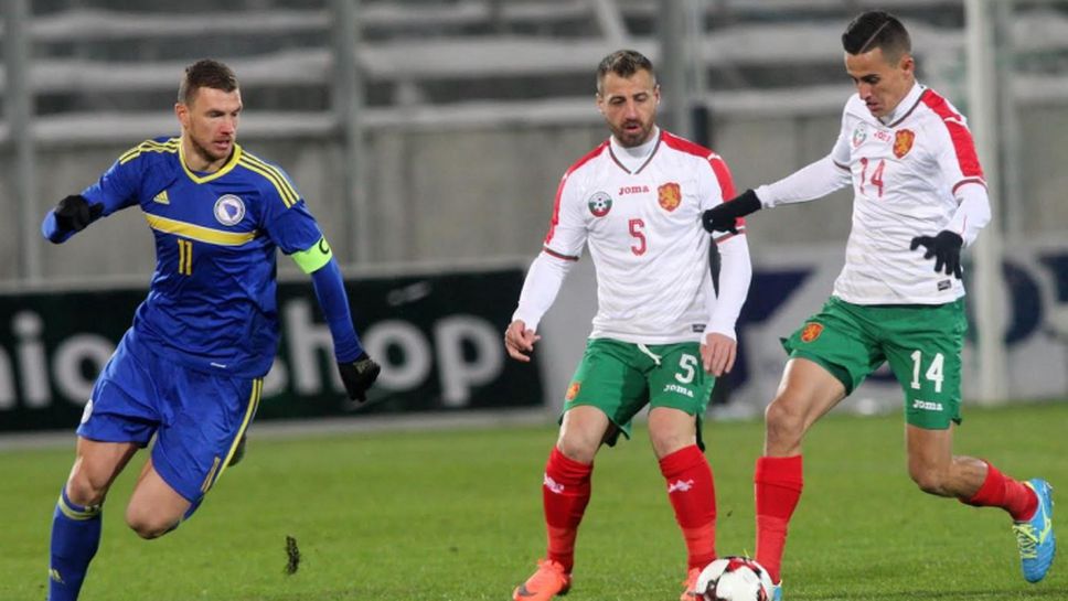 България - Босна и Херцеговина 0:1