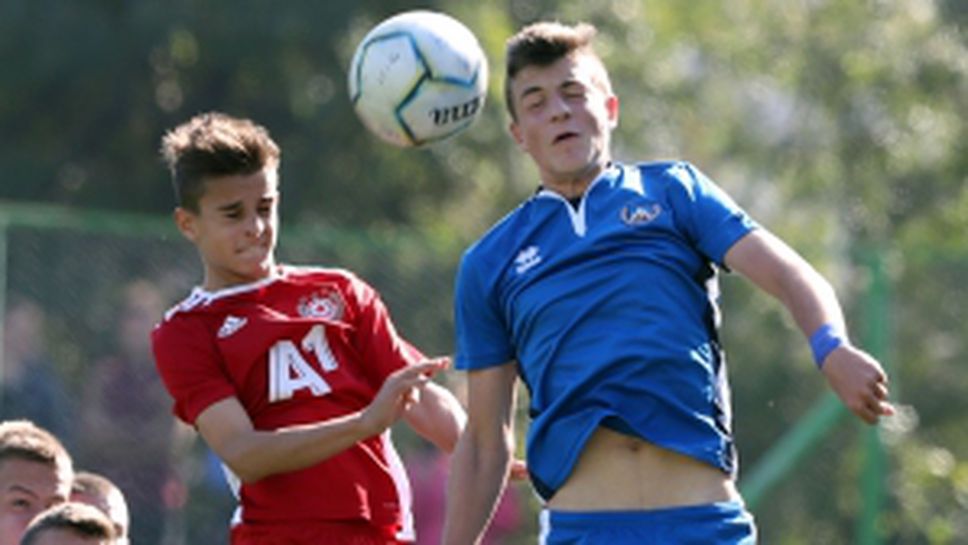 Левски U15 - ЦСКА-София U15