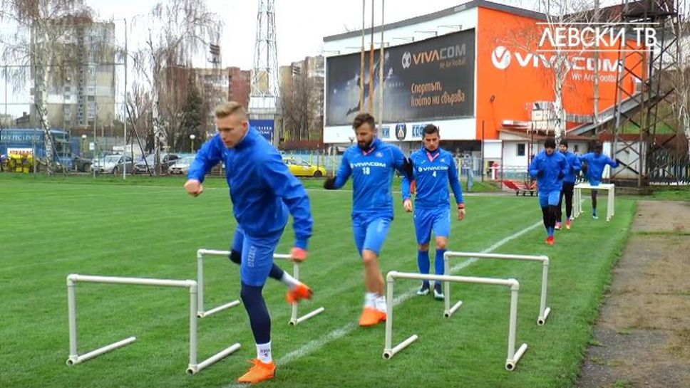 Левски започна подготовка за мача с Берое