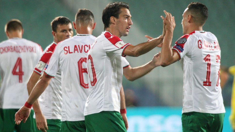 България - Казахстан 2:1