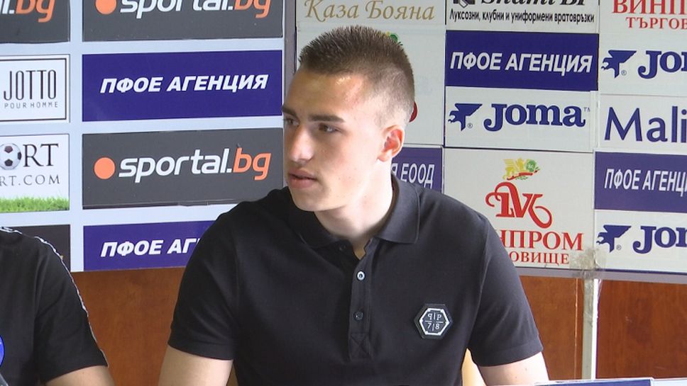 Димитър Шейтанов: Готов съм да играя и очаквам Левски да ми даде шанс