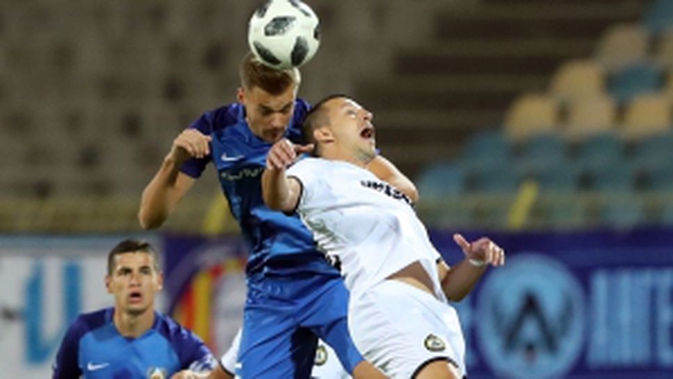 Левски - Славия