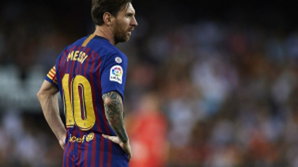 Валенсия - Барселона 1:1