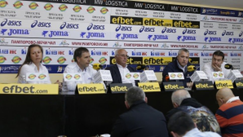 Пресконференция за предстоящото 49-то рали България