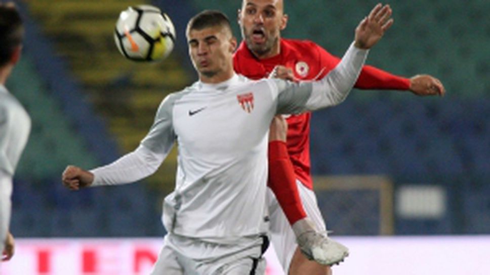 ЦСКА 1948 - Царско село