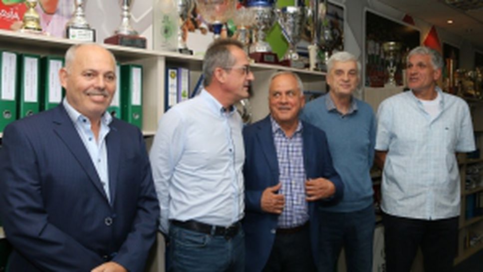 Управителен съвет на федерацията по волейбол