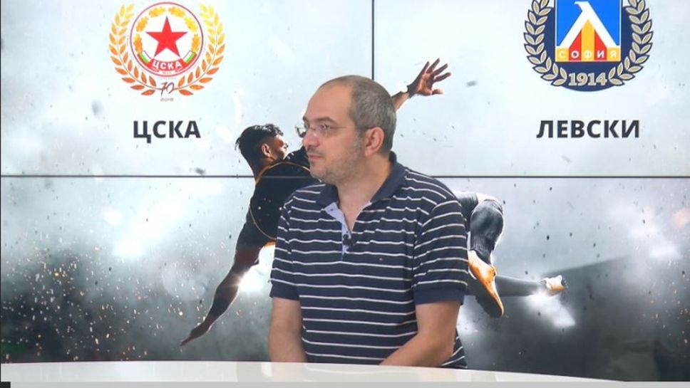 Васил Колев: Този мач е важен за бъдещето на Левски