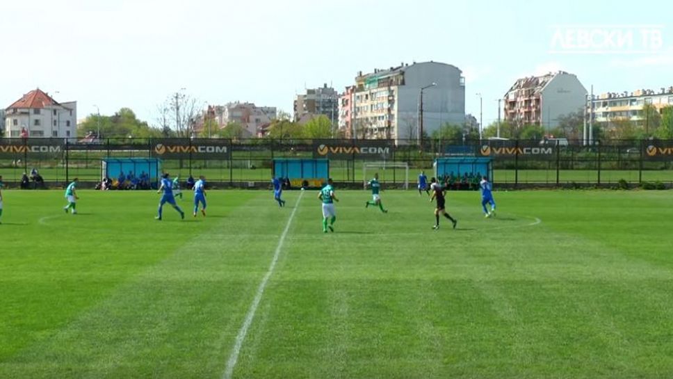 Левски - Берое 3:0 (U19)