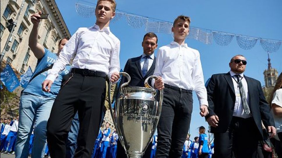 Еуфория за финала в Шампионската лига - купата вече е в Киев