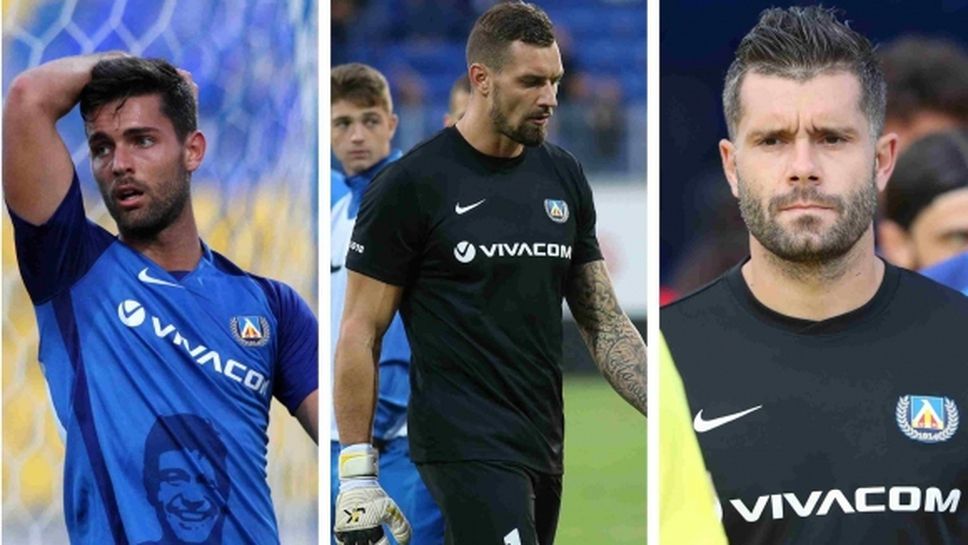 Левски се раздели с Митрев, Нашименто и Полачек също напускат клуба