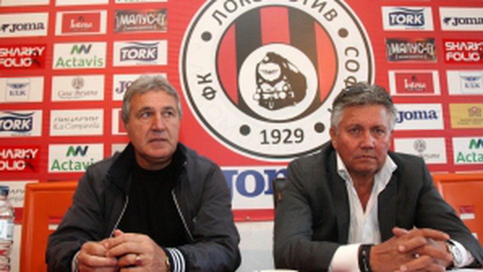 Среща на ръководството на Локомотив София с привържениците на клуба