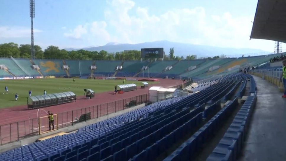 Малко публика на Националния стадион за мача между Септември и Дунав