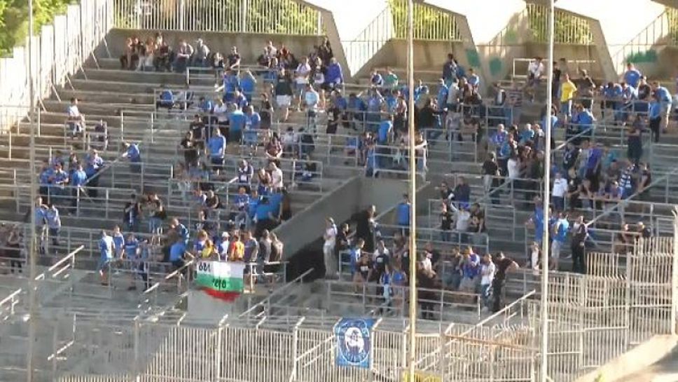 "Сините" фенове заемат своите места на стадиона в Стара Загора