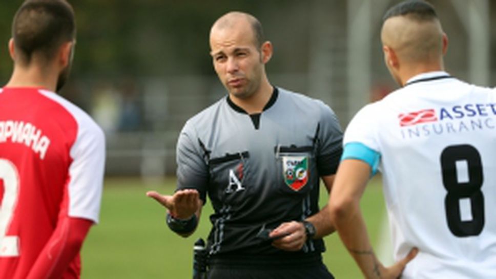 Славия - Кариана Ерден