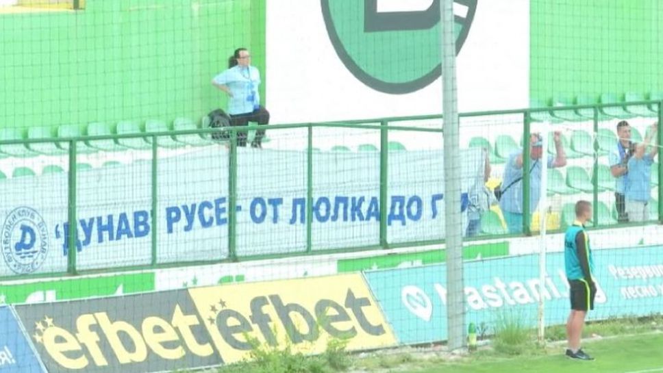 Феновете на Дунав разпъват знамената си преди мача на своите любимци