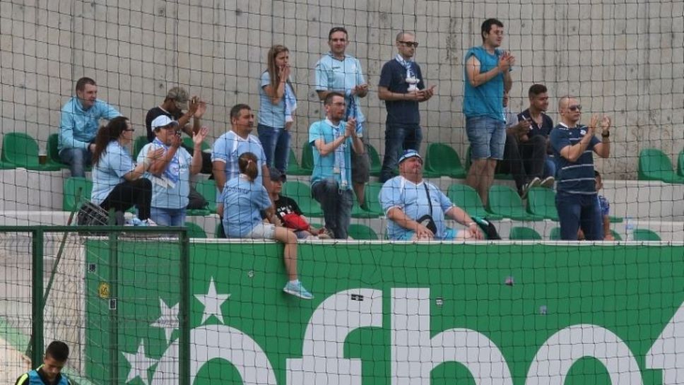 Радост за феновете на Дунав след гола на Карагерен