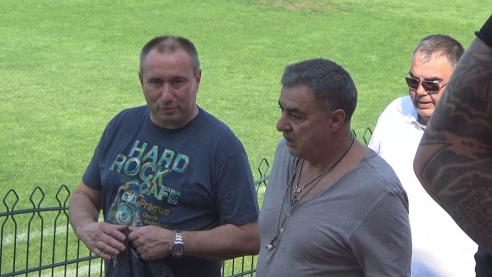 Мъри Стоилов и Пламен Гетов сред зрителите на стадион "Царско село"