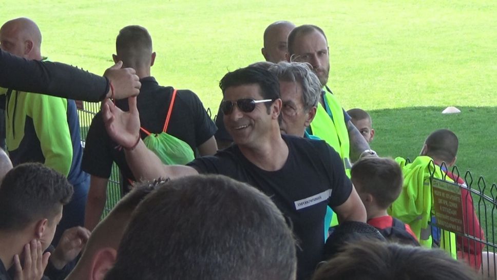 Гонзо, Благо Георгиев и Вальо Илиев също гледат дербито на Втора лига