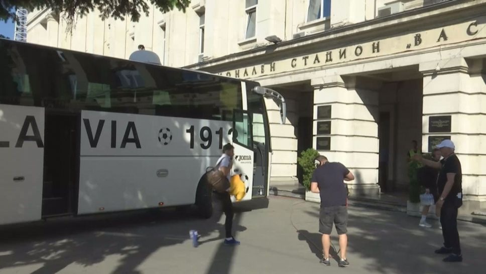 Отборът на Славия пристигна на стадион "Васил Левски"