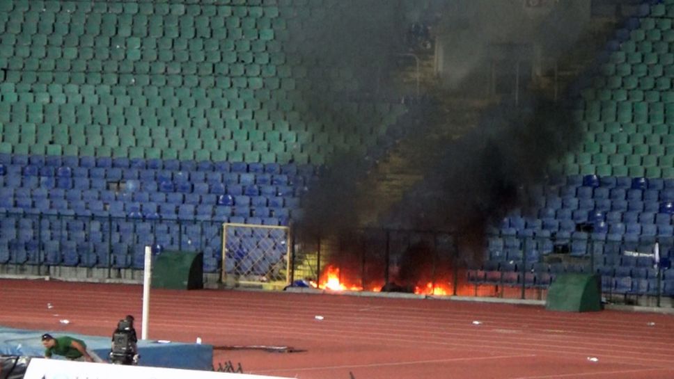 Пожар в Сектор "Б" след края на финала за Купата