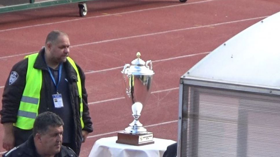 Славия показа спечелената купа на феновете