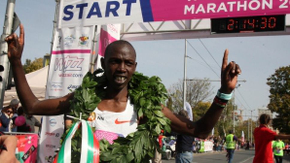 Маратон на София