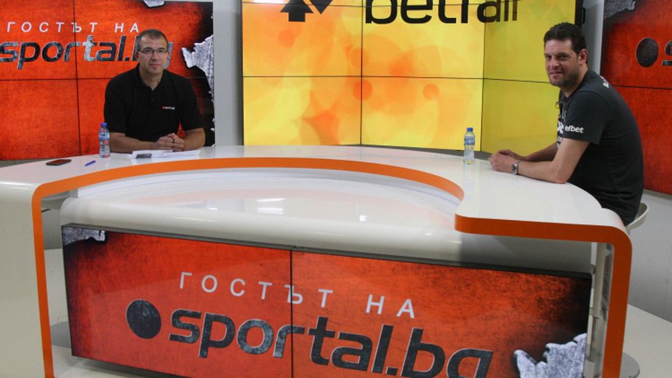 Пламен Константинов е ''Гостът на Sportal.bg''