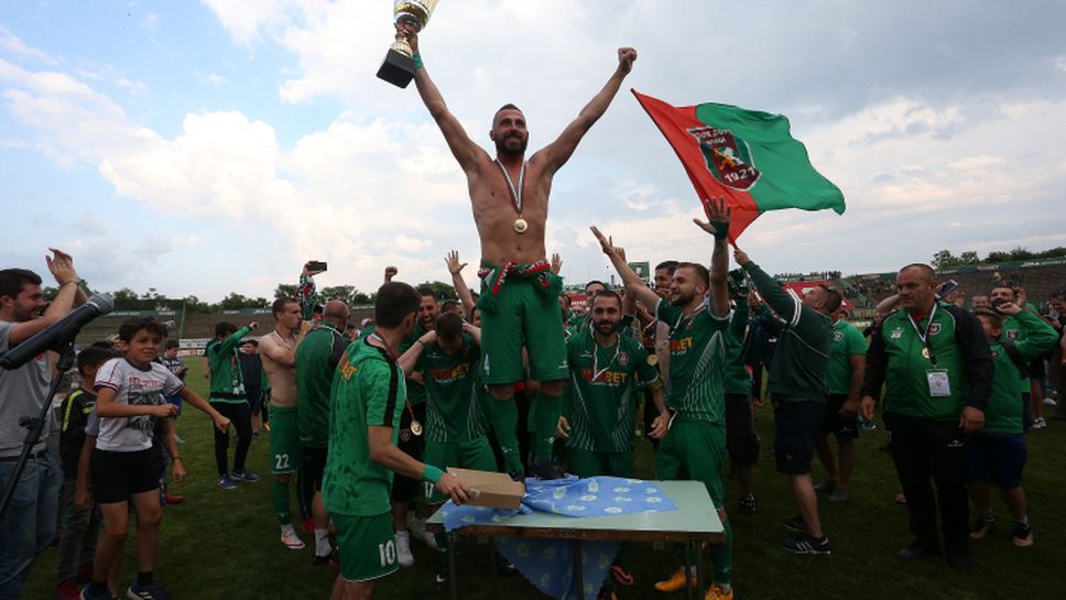 Ботев (Враца) вдигна купата на Втора лига