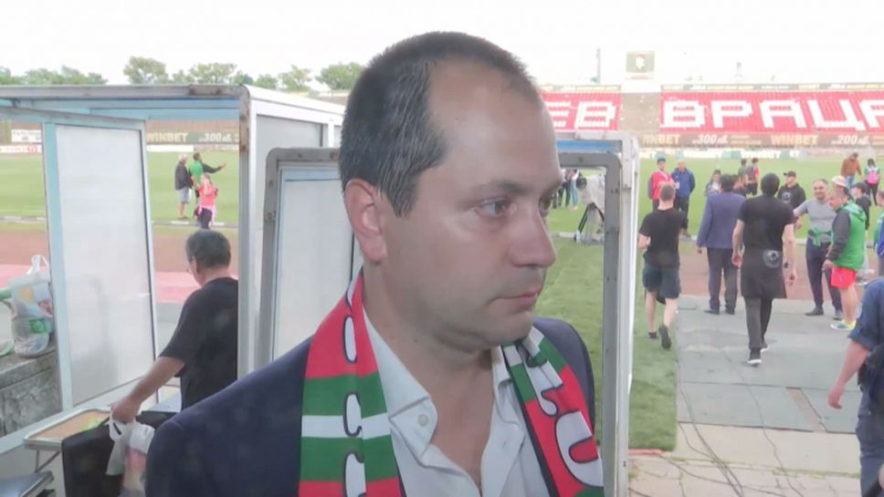 Кметът на Враца Калин Каменов: Заслужено спечелихме промоция в Първа лига
