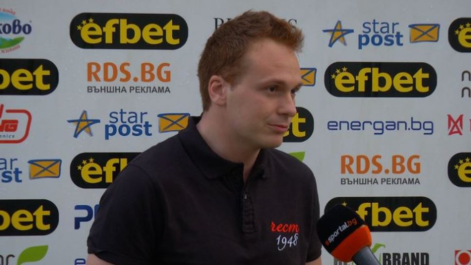 Добрин Гьонов: Изключително щастлив съм от класирането във Втора лига