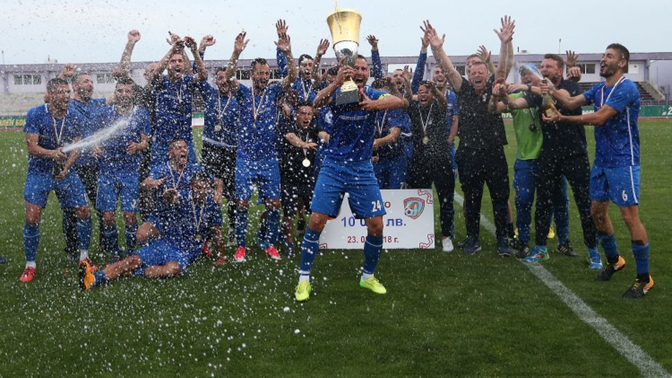 Арда (Кърджали) вдигна Купата на Аматьорската лига след драма във Велико Търново
