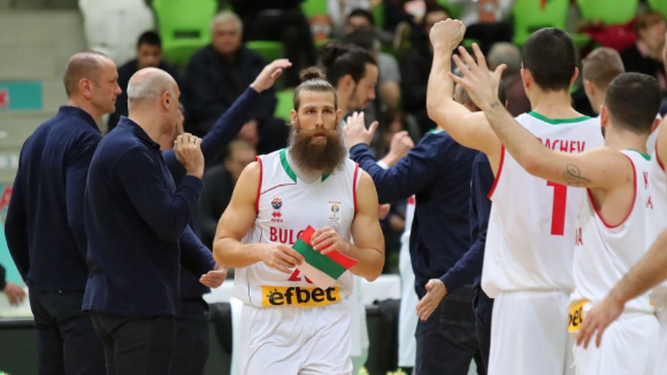 Баскетболните ни "лъвове" са 47-и в света