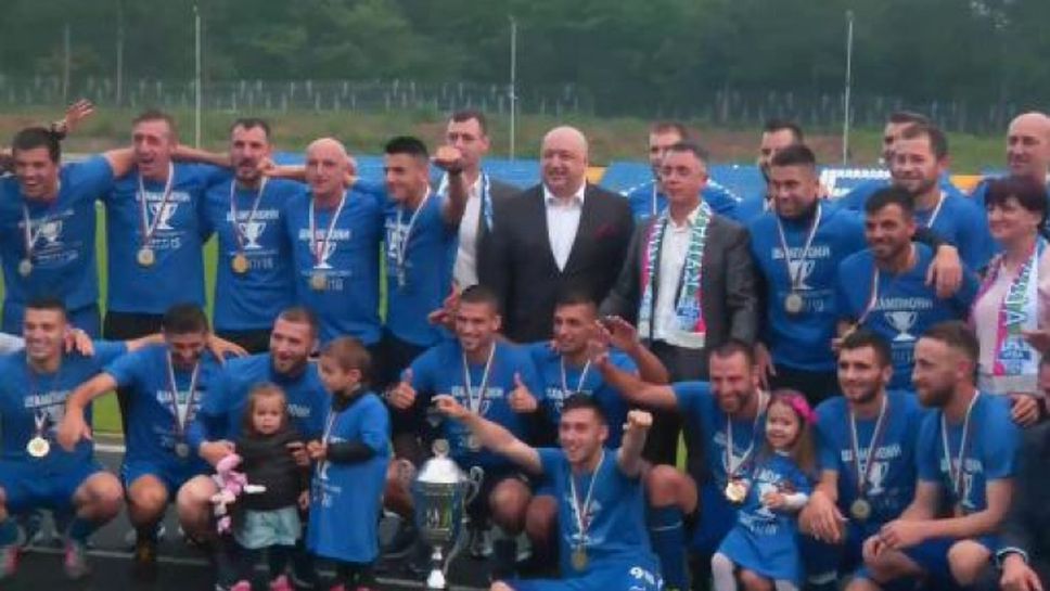 Арда вдигна Купата за шампион в Югоизточната Трета лига