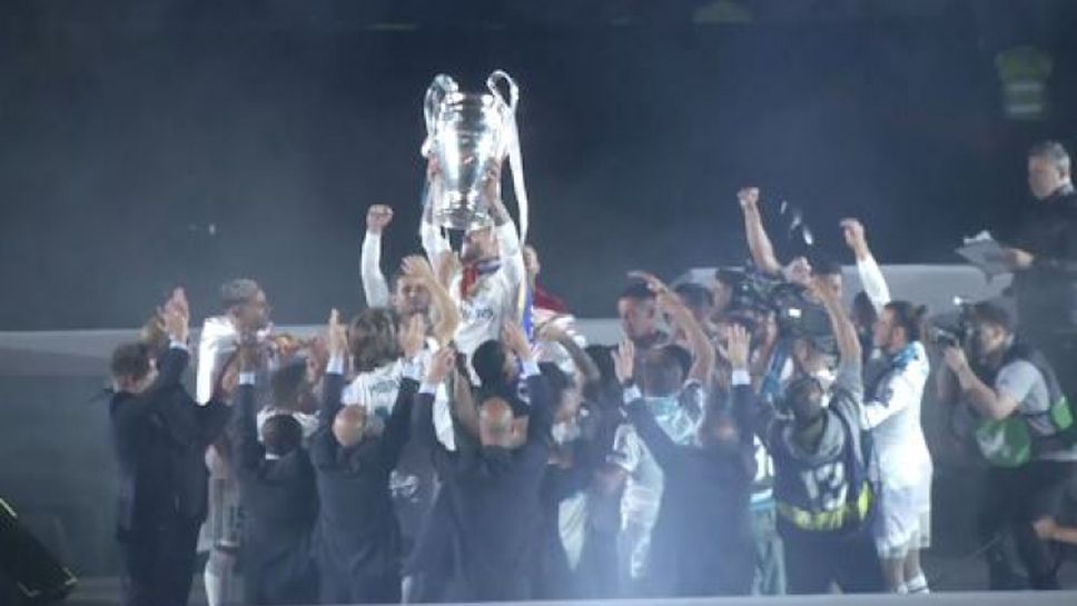 Реал отпразнува Тринадесетата на „Бернабеу”