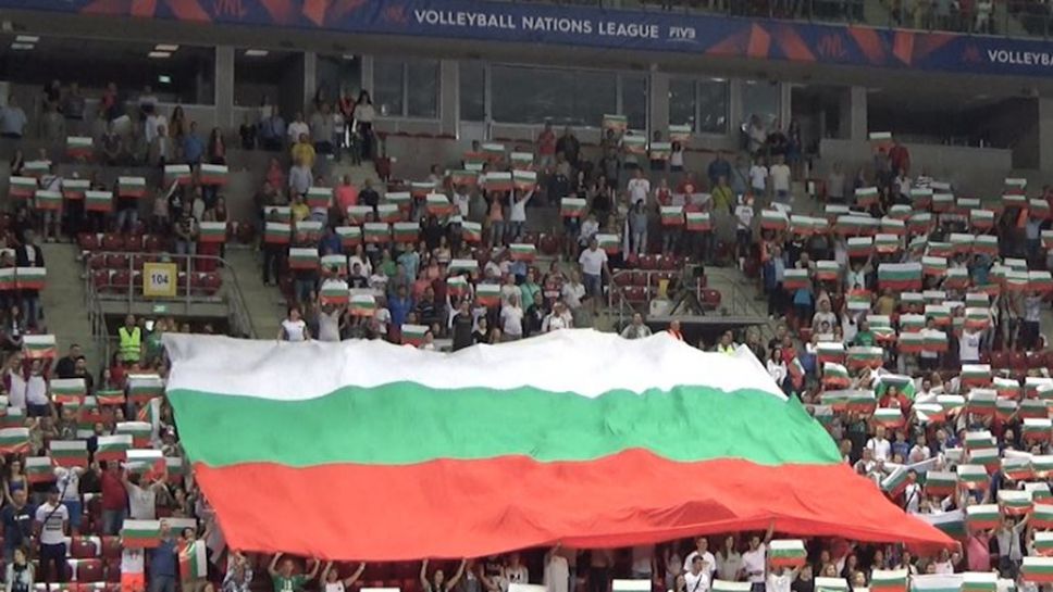 Химнът на България огласи "Арена Армеец" за мача срещу Русия
