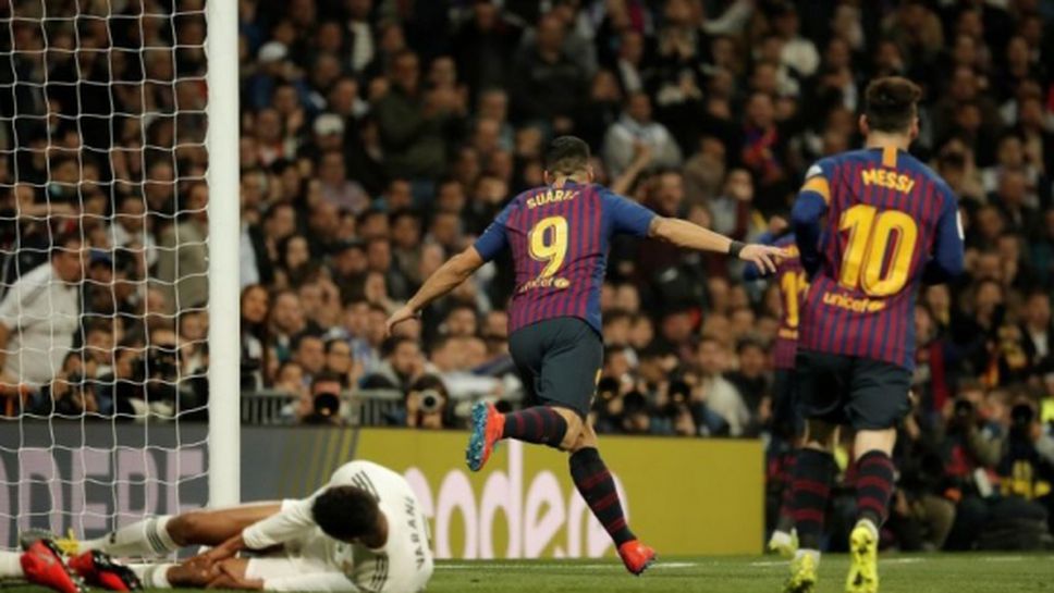 Барса вече бие Мадрид сякаш наизуст