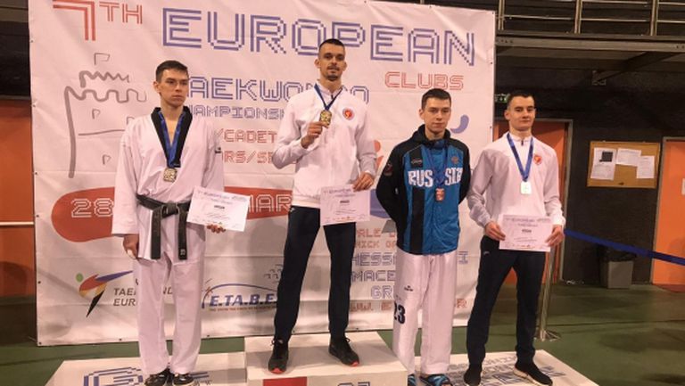 Злато и бронз за България в първия ден на Европейското клубно първенство по таекуондо