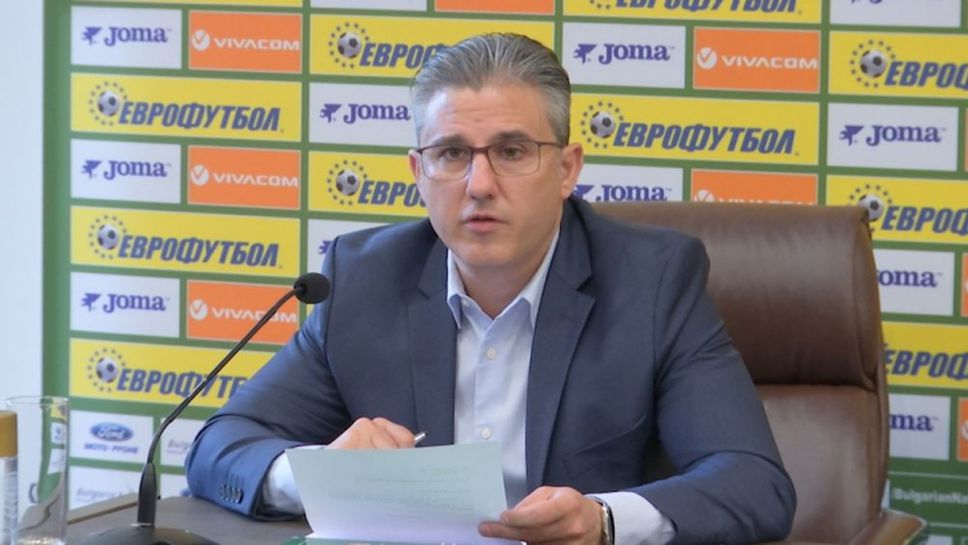 Павел Колев: Има промени в първенството на Втора лига
