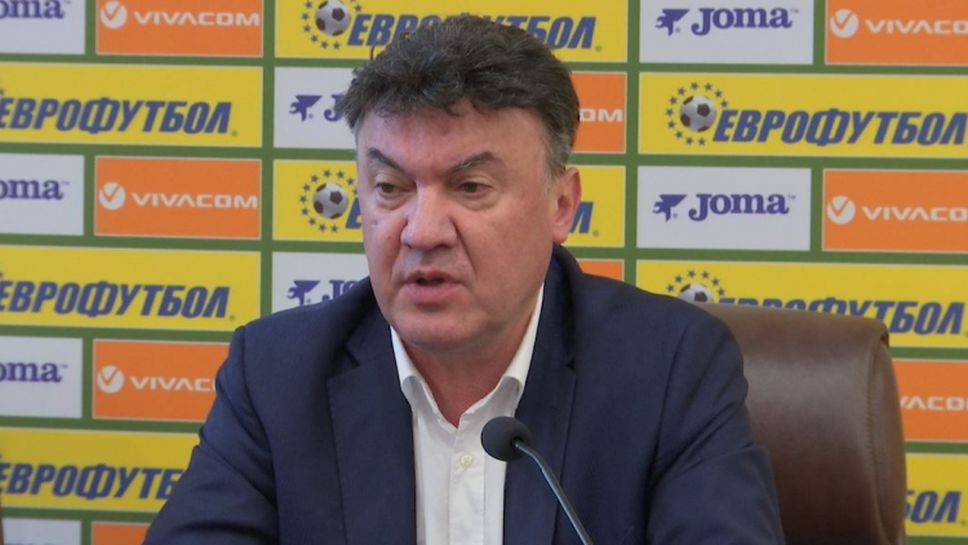 Боби Михайлов: И догодина в Първа лига ще има 14 отбора