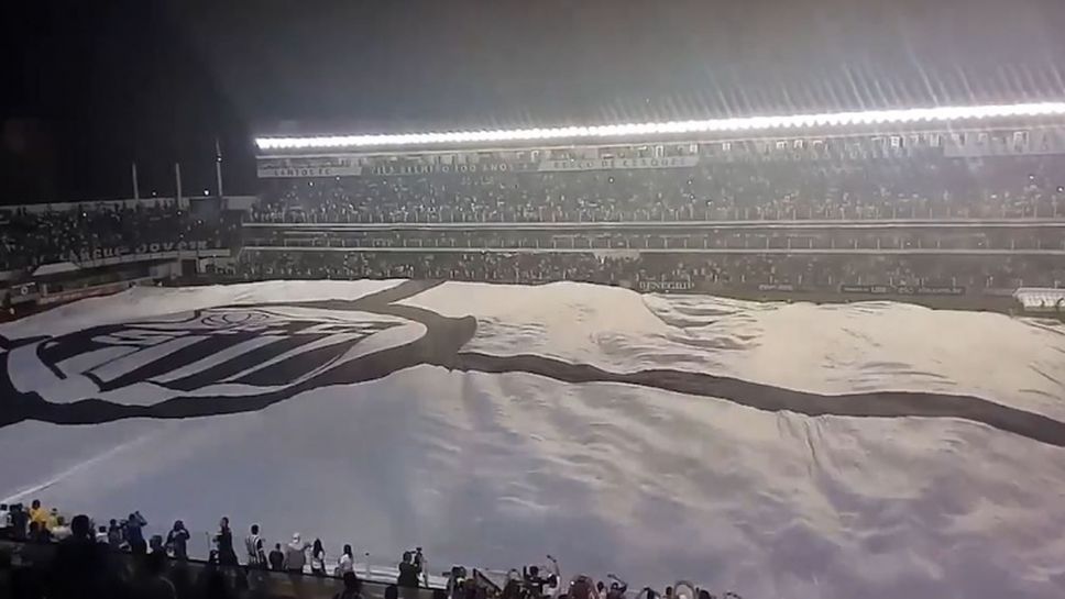 Огромно знаме покри целия терен на мач в Бразилия