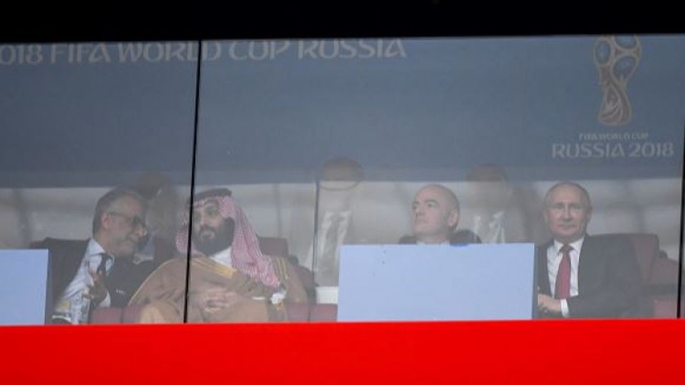 Путин и саудитският шейх се поздравиха след гола