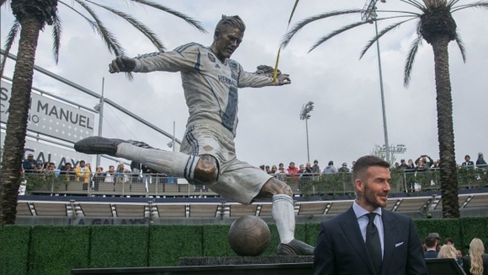 Статуя на Дейвид Бекъм беше открита пред стадиона на ЛА Галакси