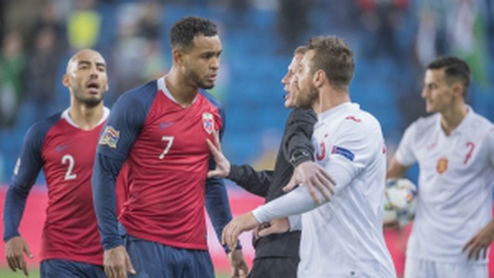 Норвегия - България 1:0