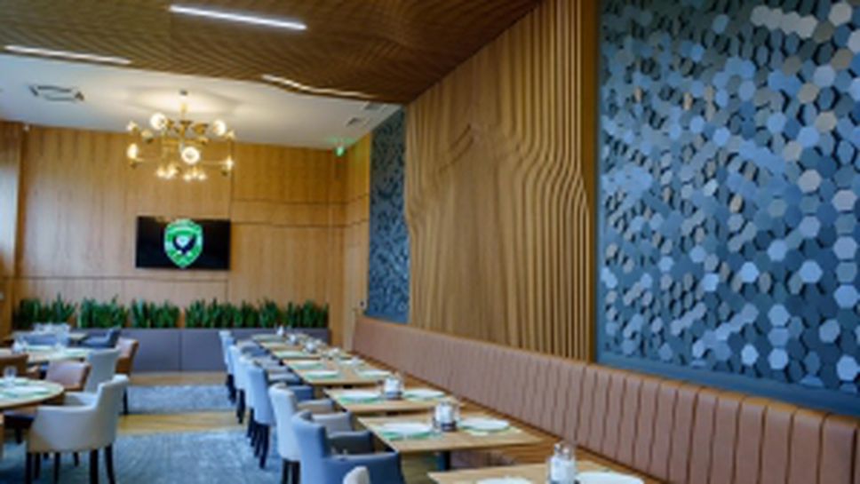 Новият ресторант на базата на Лудогорец