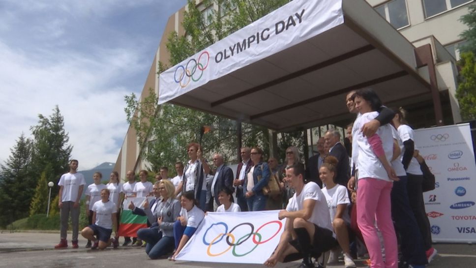 Стефка Костадинова прие огъня в чест на олимпийския ден